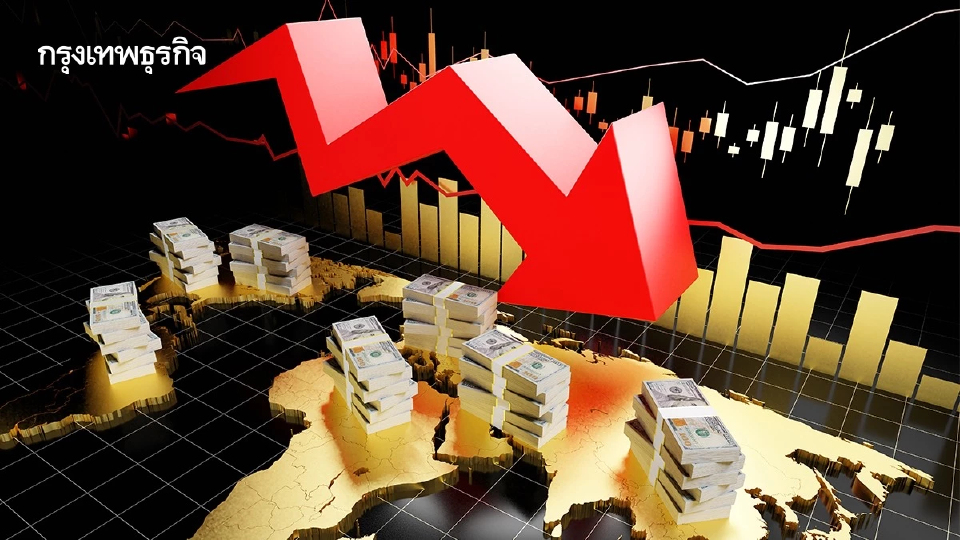 ‘ตลาดเงินทั่วโลก’ ปั่นป่วนหนัก ‘หุ้น-ทอง-บอนด์-บาท’ดิ่งแรง