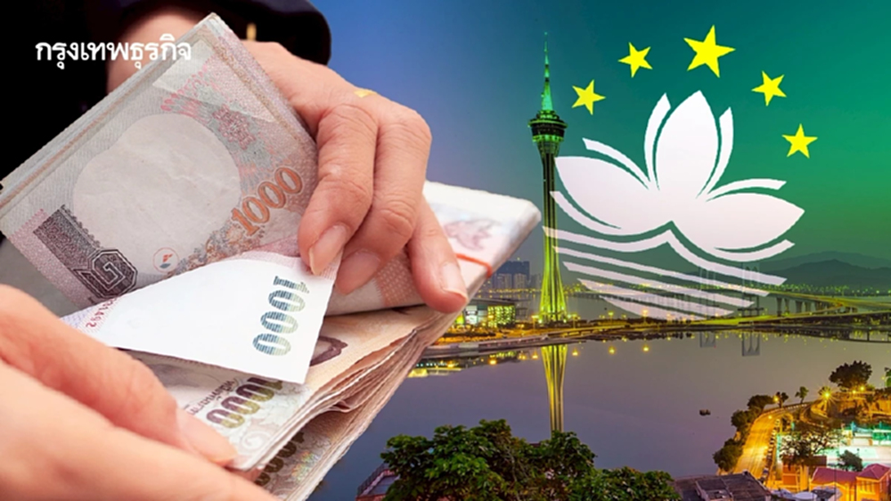 ตลาดมาเก๊ามาแรง เปิดรับคนไทยกว่า 63 อัตรา เงินเดือนสูงสุด 1.2 แสนบาท