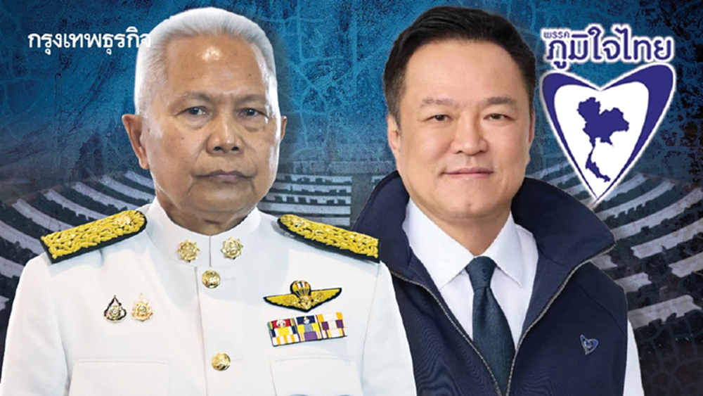 สกัดขวากหนาม ‘จริยธรรม’  ภท.เถลิงอำนาจ ‘รัฐบาล’ ฉลุย ?