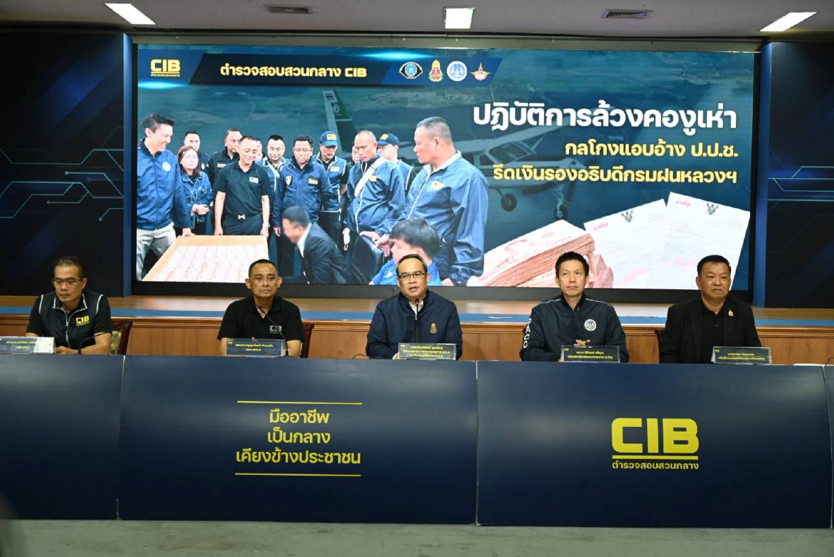 บุก 'จับสด' คนอ้างเป็น จนท.ป.ป.ช.เรียกเงิน 15 ล้าน แลกหลุดคดี