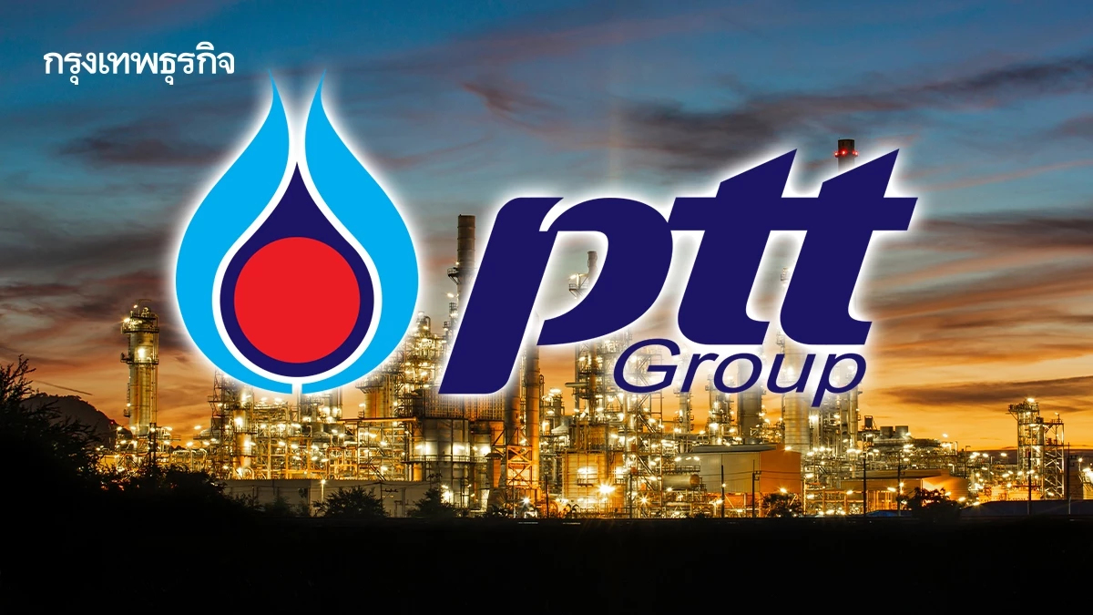 ดัน ปตท. กลับเป็นของรัฐ ทางออกวิกฤติพลังงานข้อเสนอจากนักวิชาการ