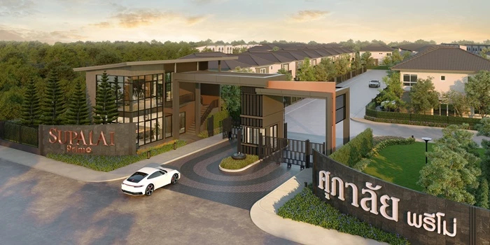 ศรีราชา เมืองโตแรงตามดีมานด์ในโซนEECดันแนวราบคึกคัก