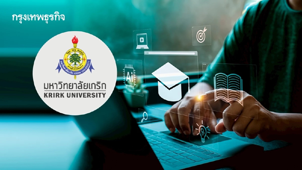 ‘ม.เกริก’ชูนานาชาติ-พหุวัฒนธรรม ผสาน AI สร้างทางรอดอุดมศึกษาไทย
