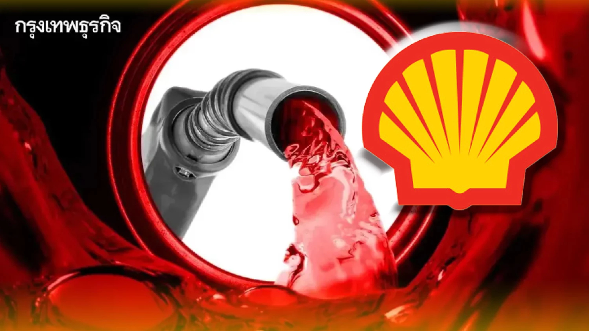 น้ำมันขึ้นล่าสุด เชลล์ ดีดแรง ราคาน้ำมันวันนี้ ดีเซลพุ่ง 4.20 บาท