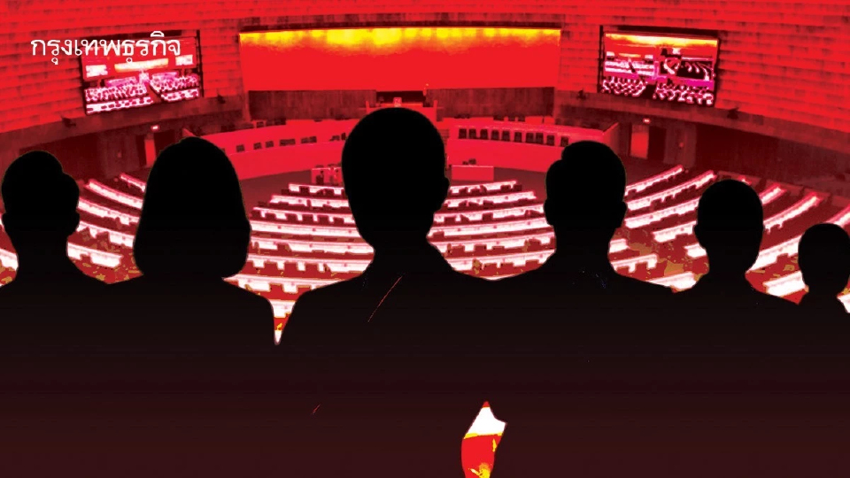 ศึกในค่ายแดง ‘ขุนพลอีสาน’ ชิงโควตารมต.‘สายนาย-สายทุน’