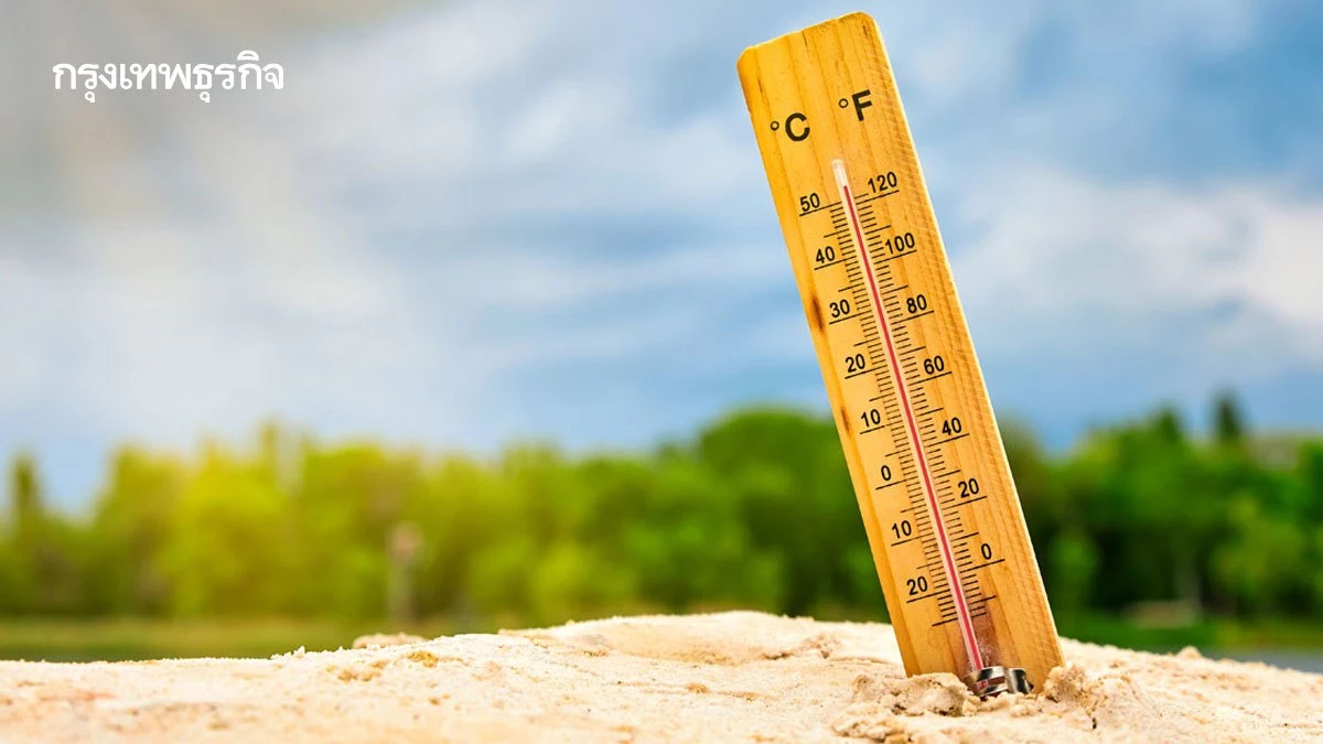 ดัชนีความร้อนปี 69 อาจสูงกว่า 52 องศาฯ เช็กพื้นที่ 3 ภาคเสี่ยงที่สุด