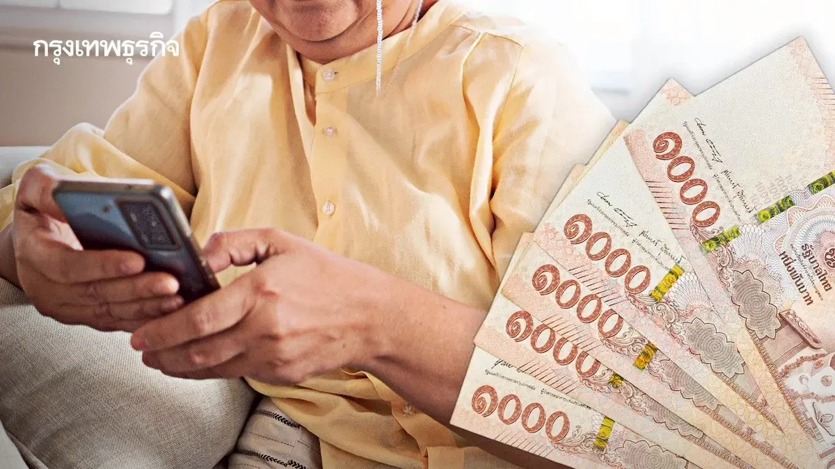 กรมบัญชีกลาง เตือน โครงการช่วยเหลือปลอม รัฐชวนลงทะเบียน รับเงิน