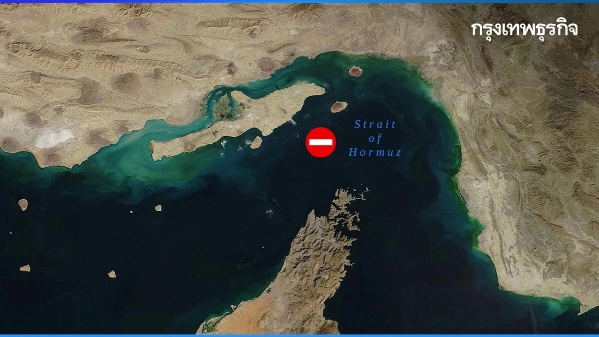 อิหร่านตั้งด่านเก็บเงินฮอร์มุซ! ค่าผ่าน ‘66 ล้านบาท’