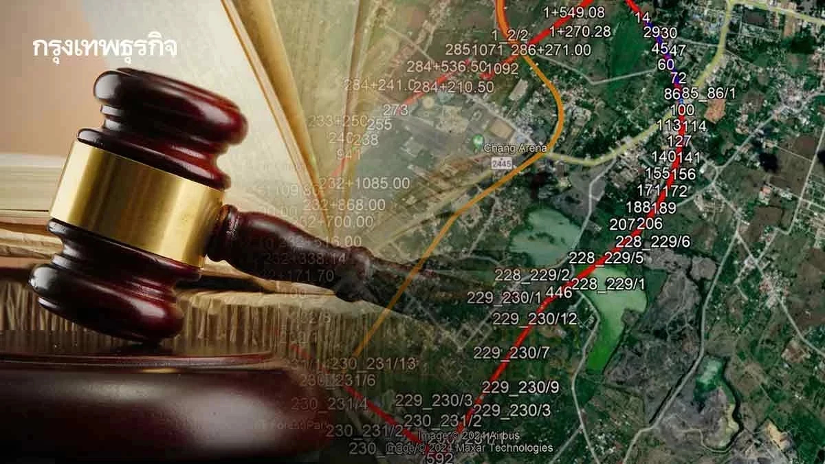 รฟท. เบรกฟ้องเพิ่ม เพิกถอนที่ดิน 'เขากระโดง' รอศาลตัดสินคดีเดิม