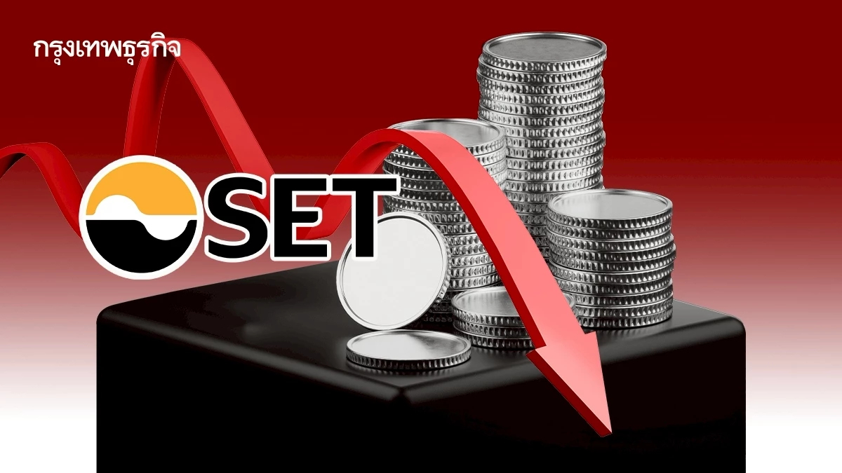 เปิดเกณฑ์ Circuit Breaker ตลาดหุ้นไทย หยุดเทรดเมื่อไหร่?