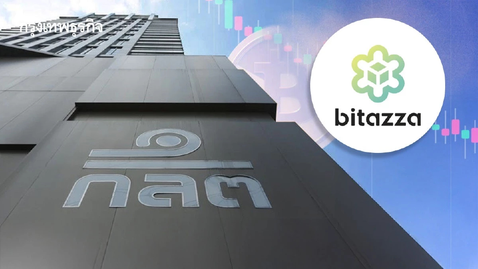 Bitazza โต้หลัง ก.ล.ต. ชี้ความผิดฟีเจอร์ Crypto Dust- Freedom Card