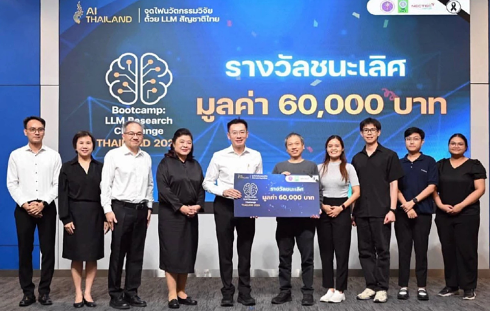 Kumaru แชตบอตอัจฉริยะ ดัน AI ลงไร่นา!  รู้ราคาก่อนขาย รู้ฝนก่อนปลูก