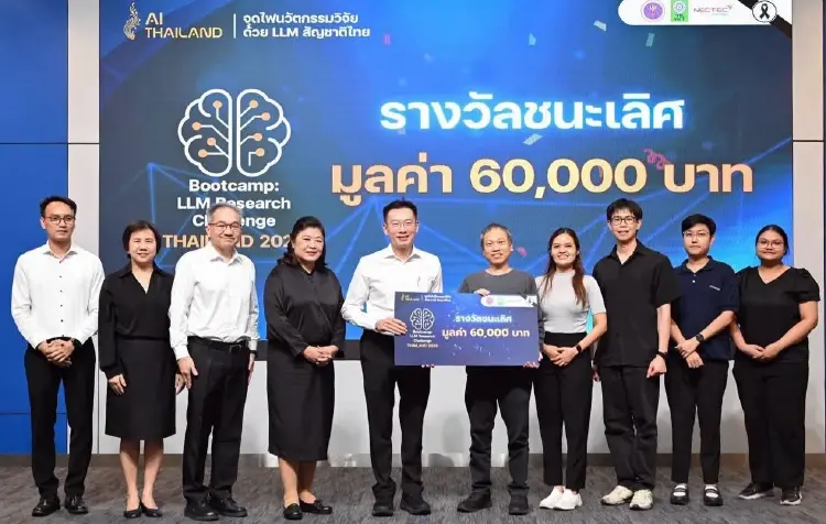 Kumaru แชตบอตอัจฉริยะ ดัน AI ลงไร่นา!  รู้ราคาก่อนขาย รู้ฝนก่อนปลูก