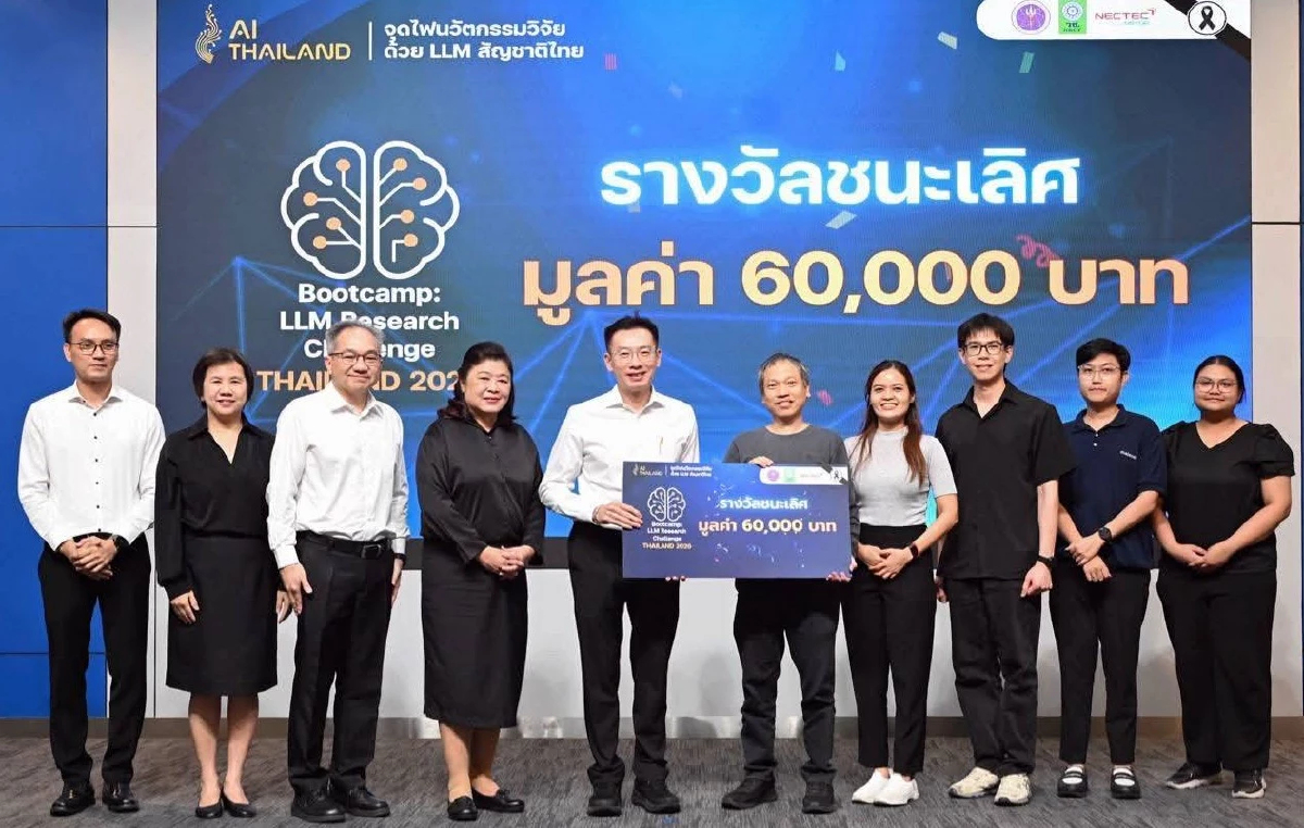 Kumaru แชตบอตอัจฉริยะ ดัน AI ลงไร่นา! รู้ราคาก่อนขาย รู้ฝนก่อนปลูก