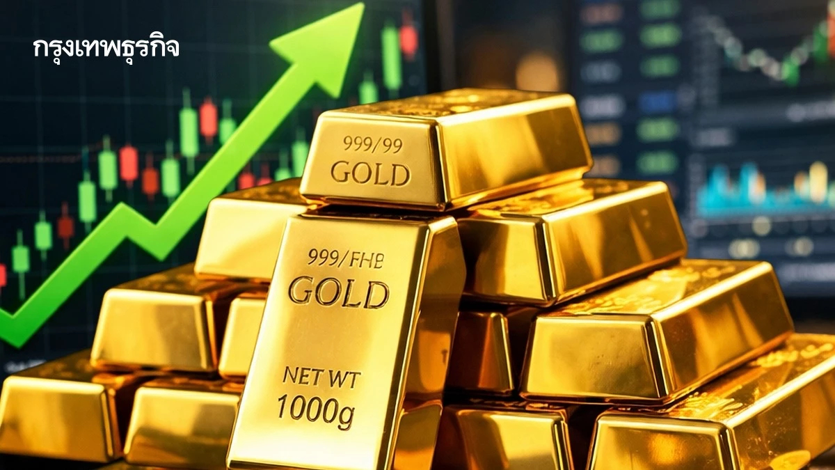 ราคาทองวันนี้ 24 มี.ค.69 ทองแท่ง เปิดตลาด ขยับขึ้น 100 บาท