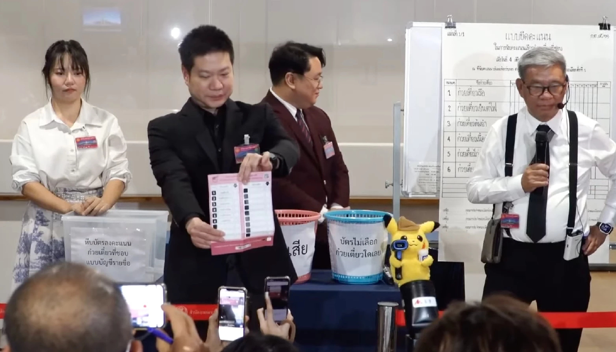 นักวิชาการ จี้ 'กกต.' พิสูจน์เลือกตั้งสุจริต หวั่นตีตรา รัฐบาลโกง