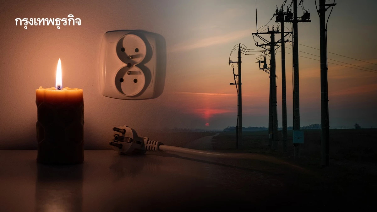 28 มี.ค.นี้! กทม. นัดปิดไฟ 1 ชม. Earth Hour 2026 ลดโลกร้อนทั่วกรุง