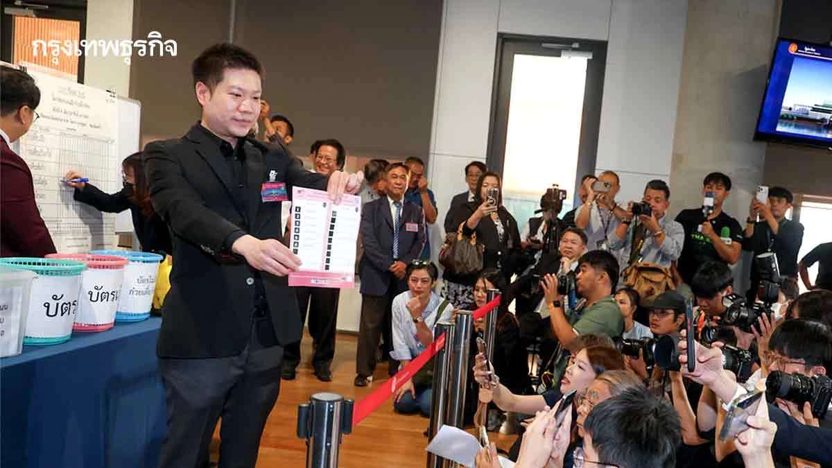 ไขปริศนา 'โค้ดโหวตเลือกตั้ง' อันตรายบาร์โค้ด ชี้ตัว ‘คนกาบัตร’