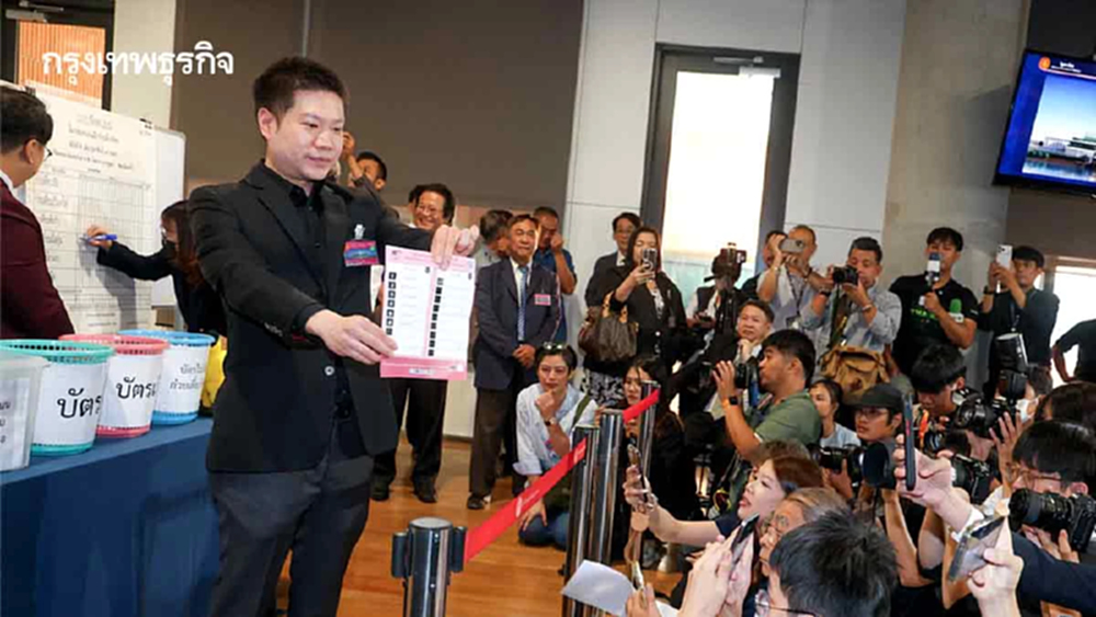 ไขปริศนา 'โค้ดโหวตเลือกตั้ง' อันตรายบาร์โค้ด ชี้ตัว ‘คนกาบัตร’