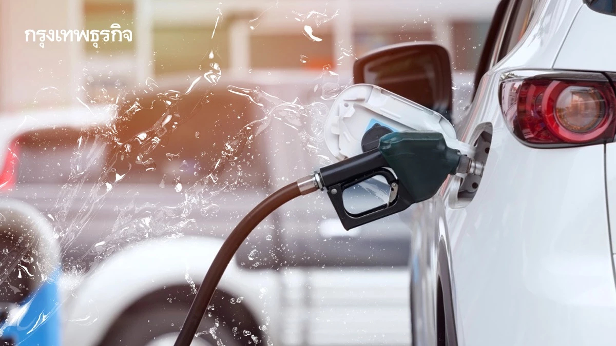 สงกรานต์ 69 น้ำมันไม่ขาด! รัฐสำรอง 36 ล้านบาร์เรล ย้ำเติมได้ทุกปั๊ม