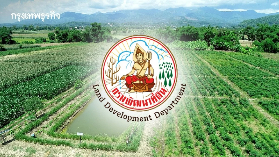 กรมพัฒนาที่ดินขุดสระ 1,260 ลบ.ม. แก้ภัยแล้งนอกเขตชลประทาน