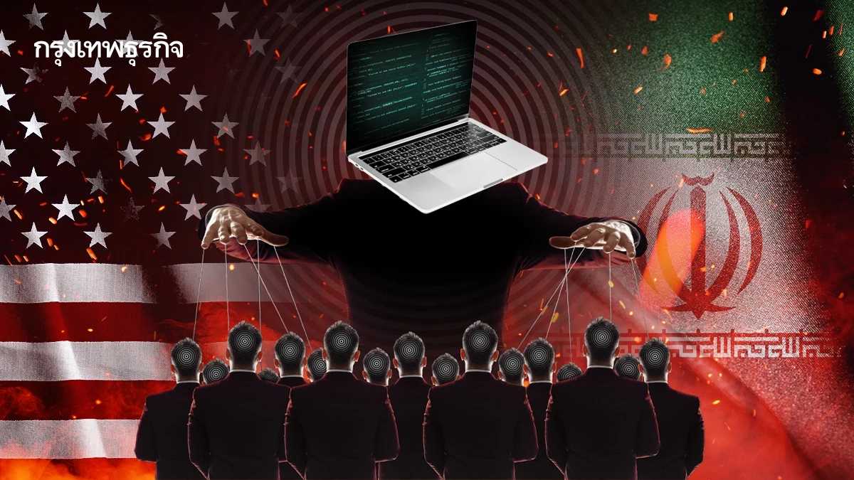 สหรัฐใช้สงครามไซเบอร์สร้างความแตกแยกภายในรัฐบาลอิหร่าน
