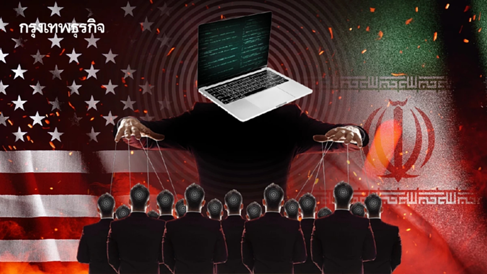 สหรัฐใช้สงครามไซเบอร์สร้างความแตกแยกภายในรัฐบาลอิหร่าน