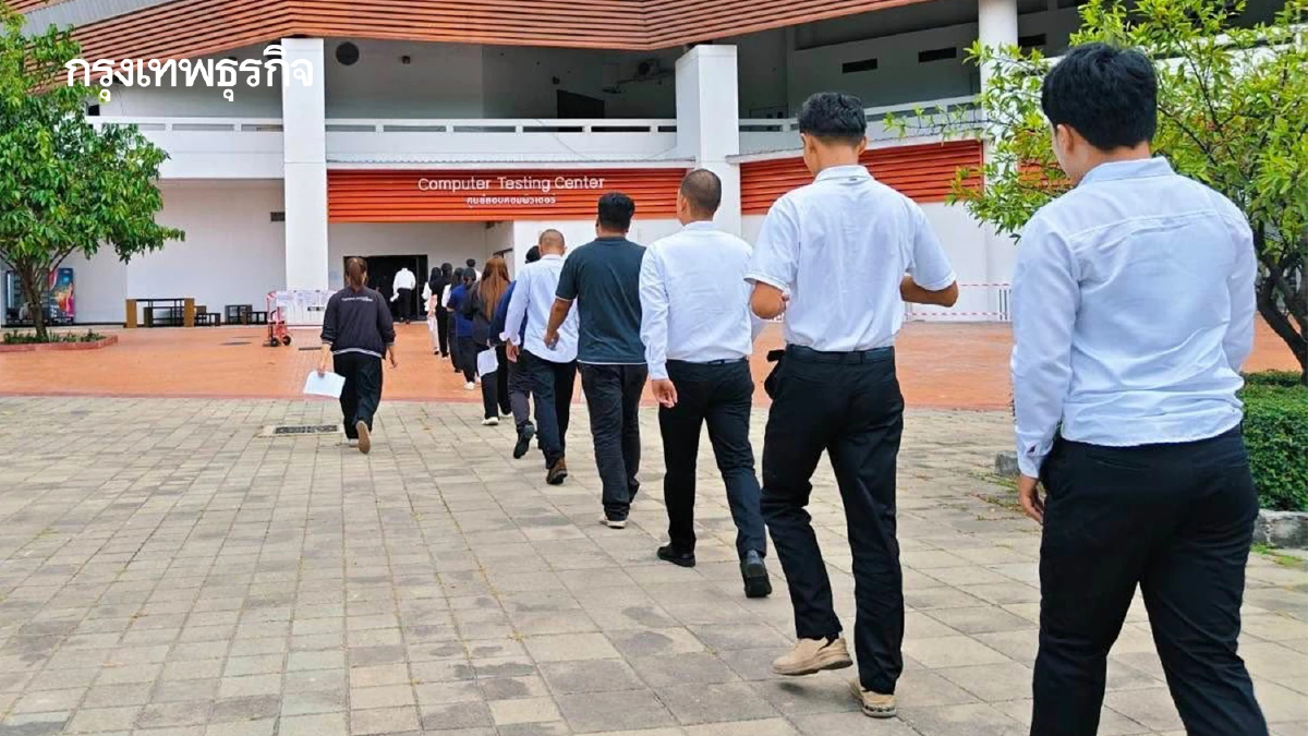 กระทบคนรังสิต เช็กเส้นทางรถติด มีสอบก.พ.69 - สอบเตรียมทหาร ที่มธ.