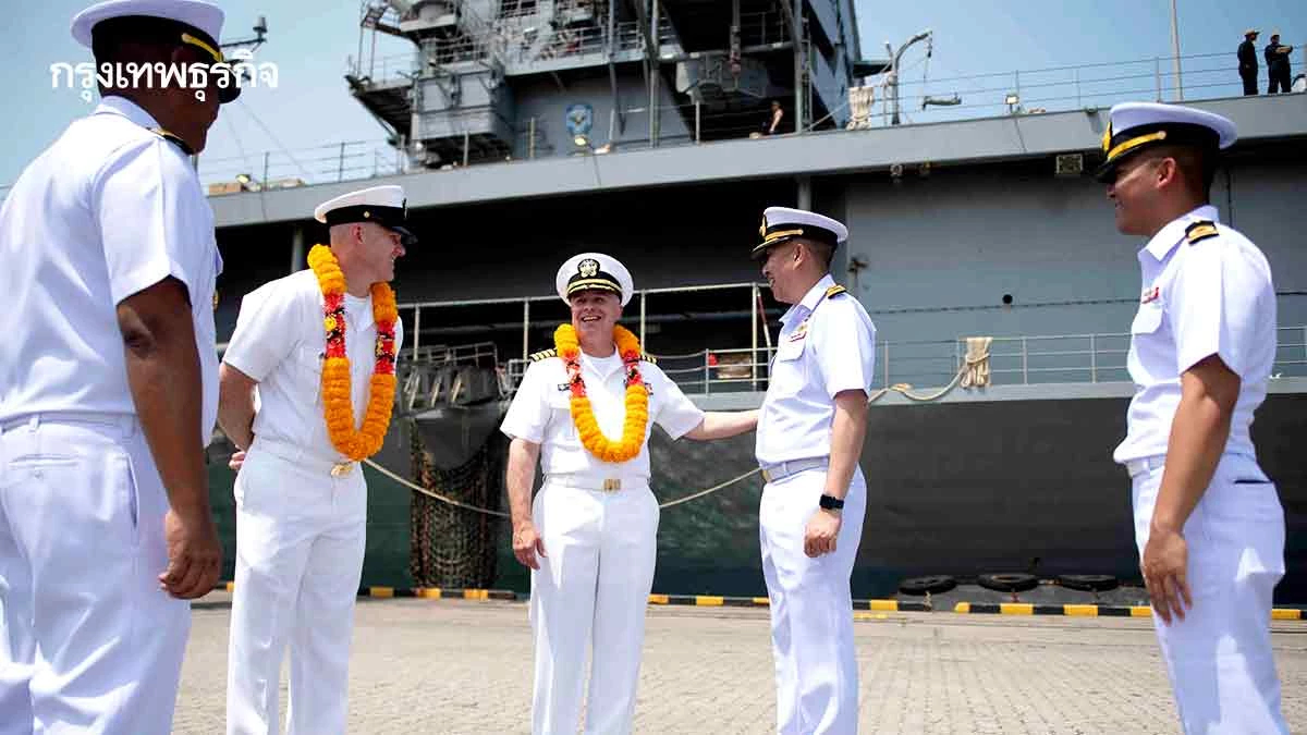 เปิดใจผู้การฯ เรือสหรัฐเยือนไทย สานภารกิจอินโดแปซิฟิกเสรี-เปิดกว้าง