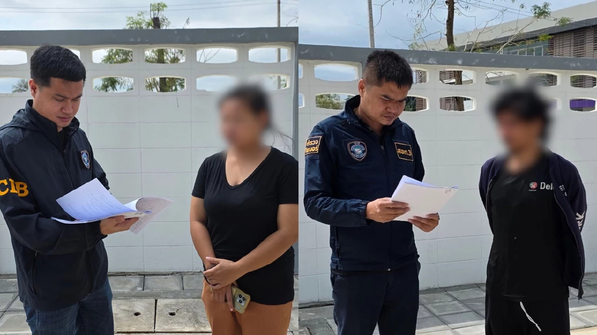 เทรดหุ้นออนไลน์ หลงเชื่อโฆษณาเฟซบุ๊กโดนหลอก บุก 3 แก๊งมิจฉาชีพ