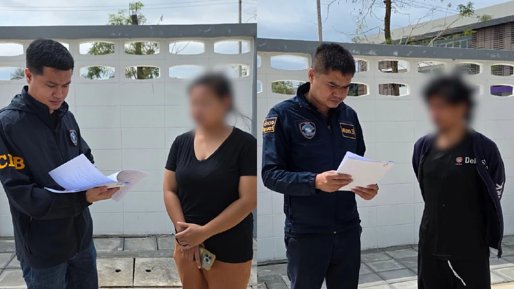 เทรดหุ้นออนไลน์ หลงเชื่อโฆษณาเฟซบุ๊กโดนหลอก บุก 3 แก๊งมิจฉาชีพ