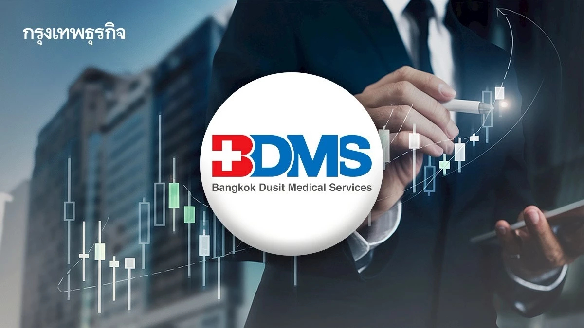 BDMS วางเป้ารายได้โต4%  หวั่น ‘ตะวันออกกลาง’ ปิดน่านฟ้า 