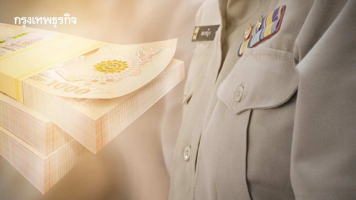 เงื่อนไข เงินบำเหน็จตกทอด 69 ทายาทข้าราชการ ได้กี่บาท ดูวิธีคำนวณ