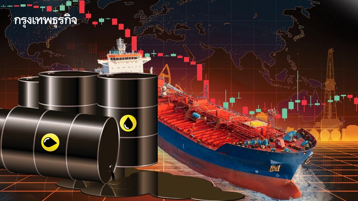 ราคาน้ำมันดิบย่อลง สหรัฐบรรเทาความกังวลสงครามอิหร่าน  