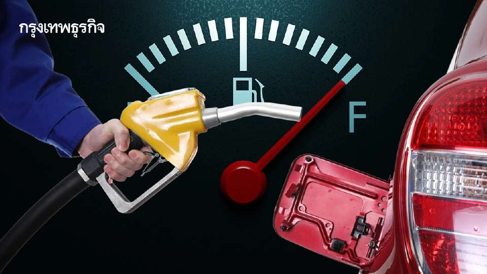 ราคาน้ำมันพรุ่งนี้ (18 มี.ค. 69) เบนซิน-ดีเซล ล่าสุด ปรับเท่าไหร่?