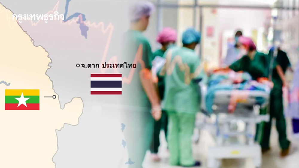 ‘รพ.ชายแดน’ รอวันแตก  วิกฤติซ้อน 5 เด้ง  ขัดแย้ง'ภูมิรัฐศาสตร์' ซ้ำเติม