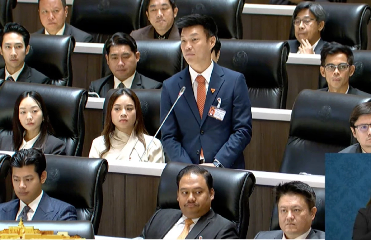 'ณัฐพงษ์' อภิปรายลา สมาชิก ปชน.  หวั่นโดนสั่งหยุดปฏิบัติหน้าที่