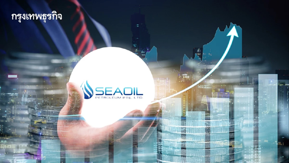 หุ้น SEAOIL พุ่ง 9.94% ศึก'อิหร่าน-สหรัฐ'ดันค่าระวางเรือพุ่ง โบรกเตือนจับตาสงครามยืดกดต้นทุนน้ำมัน