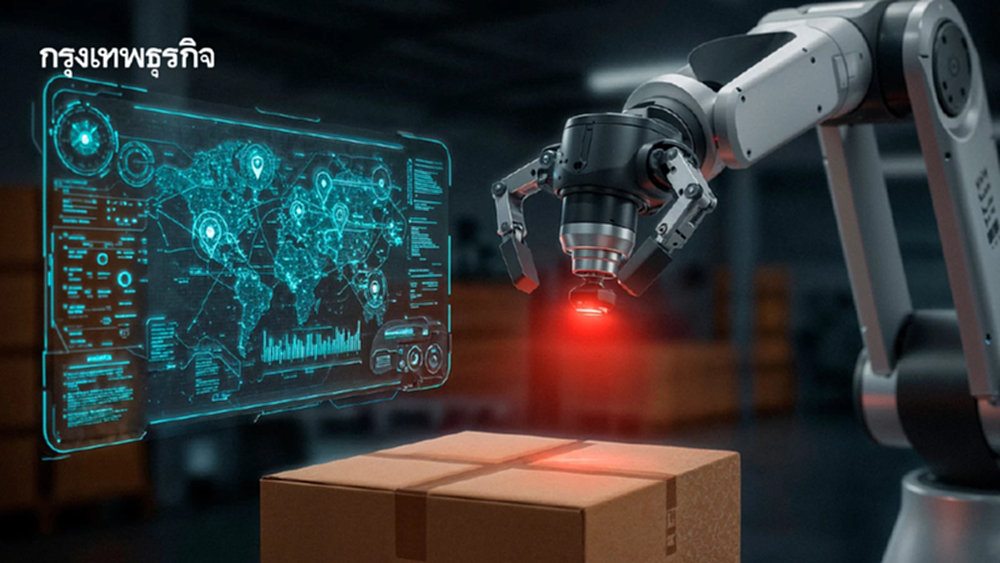 ‘ดิจิทัล’เปลี่ยนโครงสร้างการค้าโลก  ส่งออกไทยรับอานิสงค์-อังค์ถัดแนะพัฒนาทักษะ