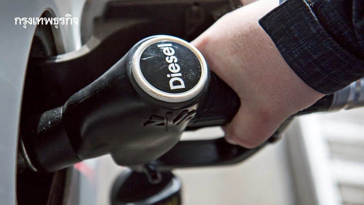 กองทุนน้ำมัน อุดหนุนดีเซลพุ่งลิตรละ 16.97 บาท เงินไหลออกวันละกว่า 1,000 ล้าน