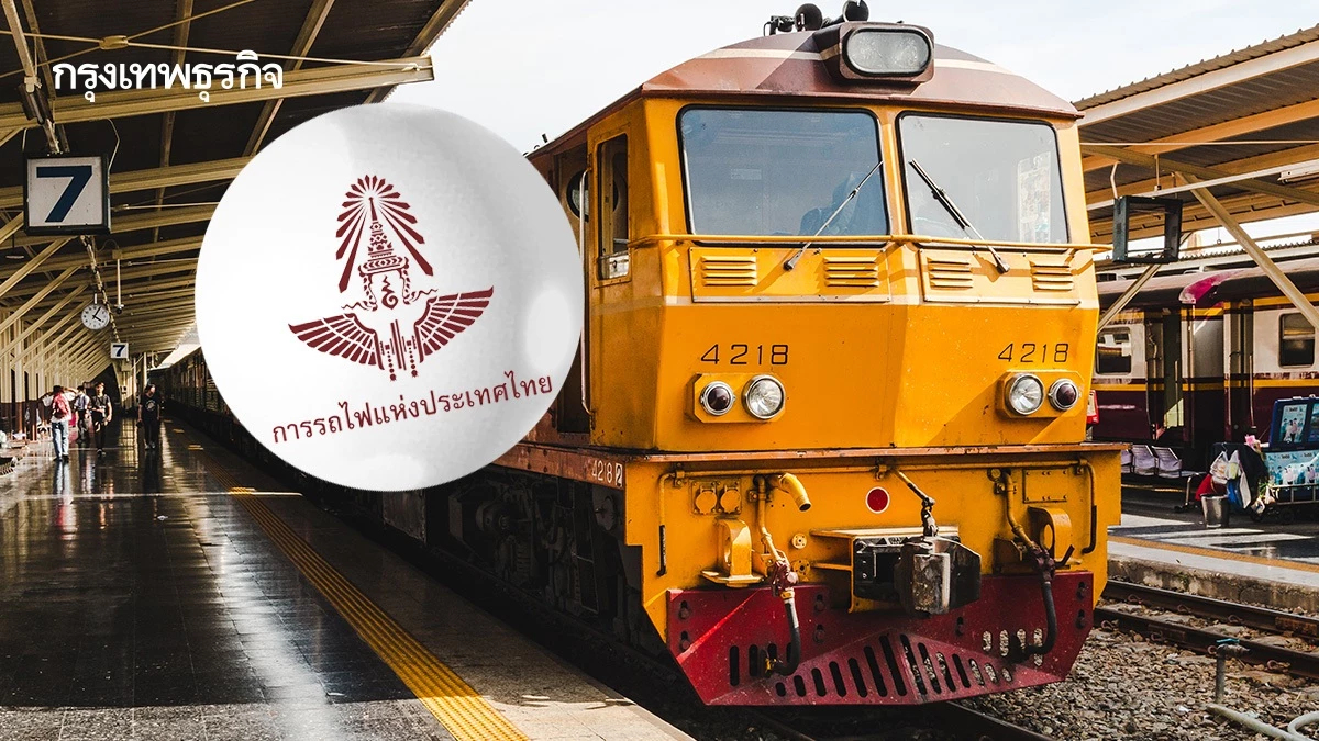 ตั๋วเต็มไม่ต้องห่วง! รฟท. เสริมรถไฟพิเศษ 22 เที่ยว รับสงกรานต์ 2569