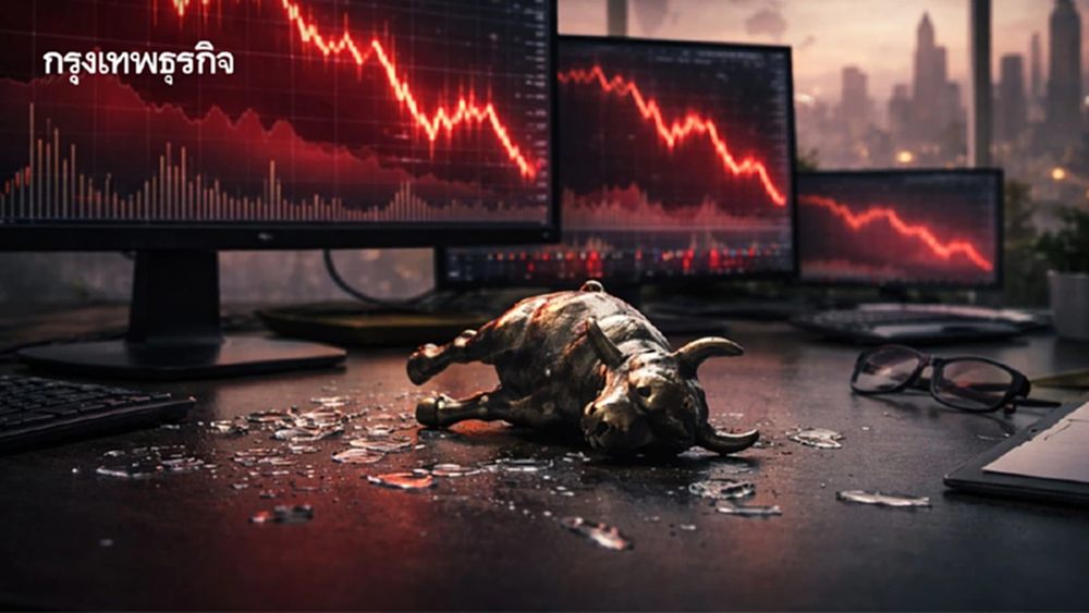 สงครามทุบ ‘หุ้นทั่วโลก’ เอเชียเข้าช่วง ‘ขายทุกอย่าง’