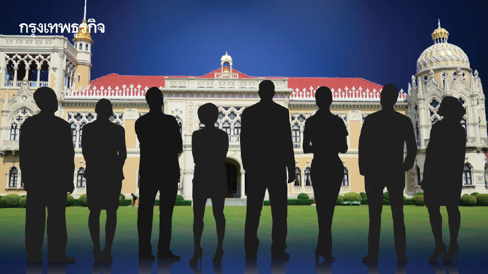 ‘8 บ้านใหญ่อีสาน’ ลุ้นโบนัส ตามสูตร'ยกจังหวัด 1 เก้าอี้'