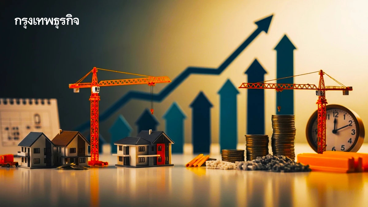 ‘รับสร้างบ้าน’ต้นทุนขยับ10-15% ตรึงราคา6เดือนเร่งลูกค้าตัดสินใจ