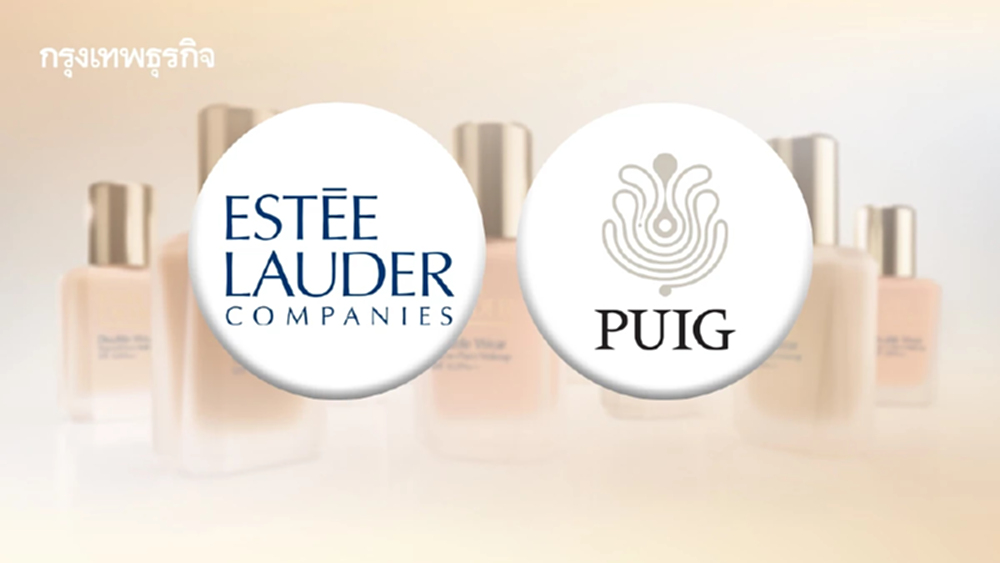 จับตา 'ดีลยักษ์ความงาม' 'Estee Lauder' เจรจาควบรวมกลุ่ม 'Puig'