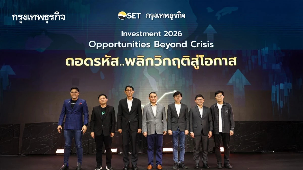 ตลท. ชู 'หุ้นปันผล-โครงการ JUMP+' สู้ SET INDEX ผันผวน ปมพิษ 'วิกฤติสงคราม'