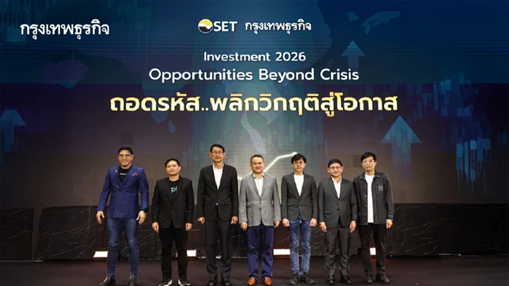 ตลท. ชู 'หุ้นปันผล-โครงการ JUMP+' สู้ SET INDEX ผันผวน ปมพิษ 'วิกฤติสงคราม'