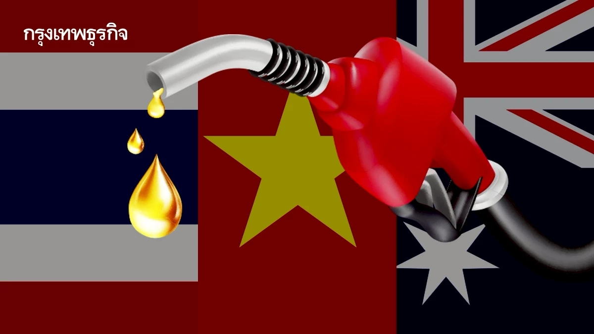 ‘3 ชาติ’ ลุยแผนลดภาษีน้ำมัน วัดใจ ‘คลัง’ ยอมเฉือนรายได้รัฐบาล