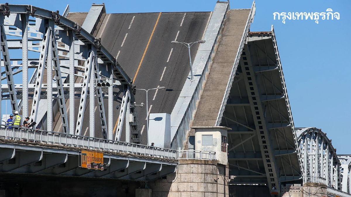 ขอเวลา 30 นาที ปิดสะพานกรุงเทพ เพื่อเปิด-ปิดสะพานให้เรือผ่าน 1 ลำ