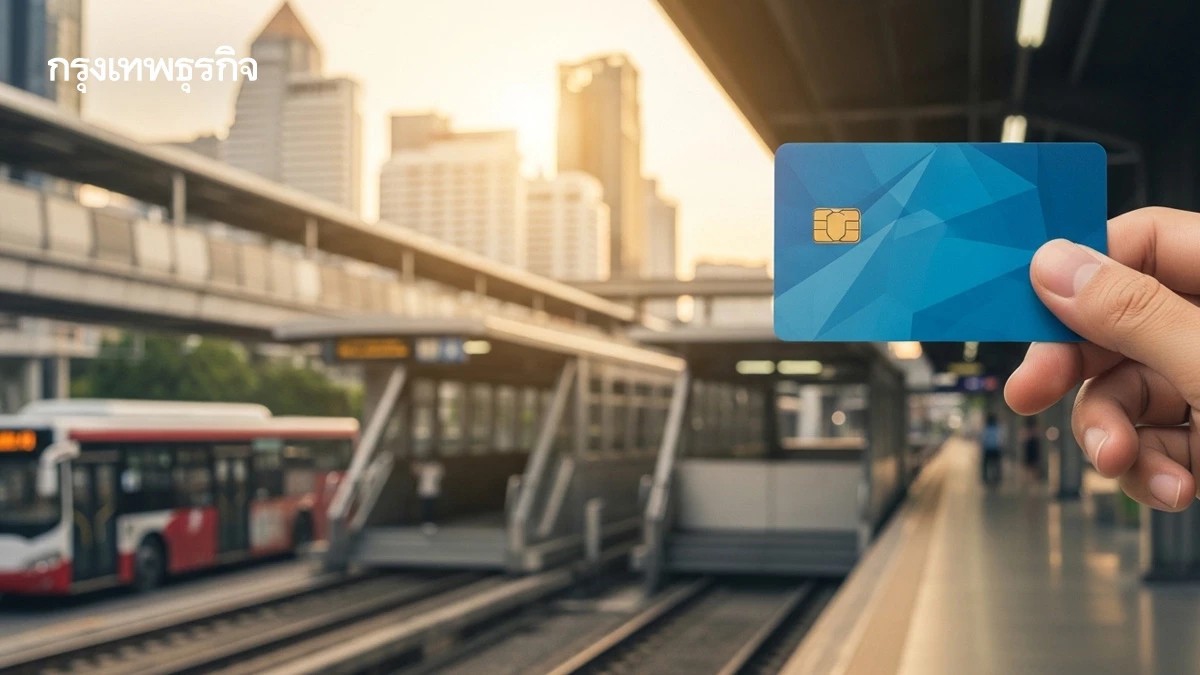 .BEM เปิดขั้นตอนเปลี่ยนผ่านบัตรโดยสารรถไฟฟ้า ใช้ระบบ EMV 1 มิ.ย.นี้.